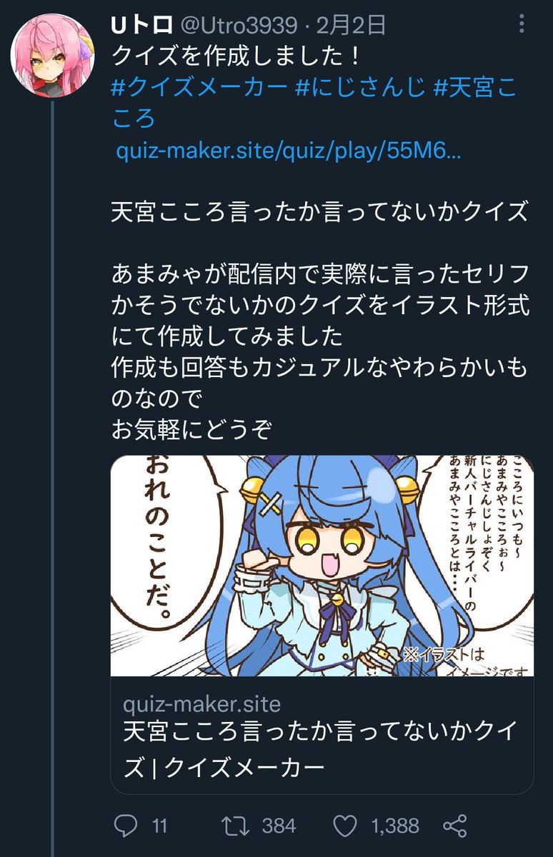 2月イラストまとめ 