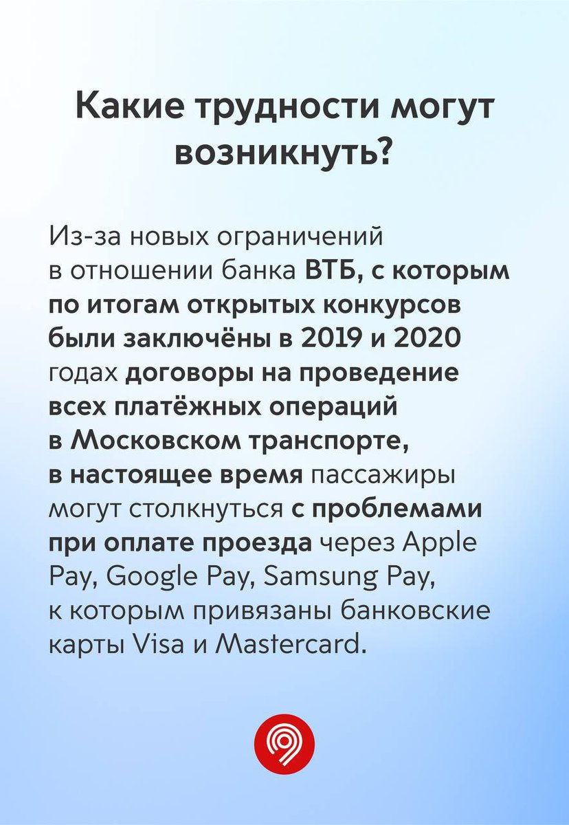 Московский транспорт tweet media