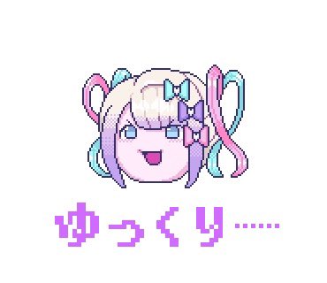 「」|🎀超絶最かわ🎀てんしちゃんのイラスト