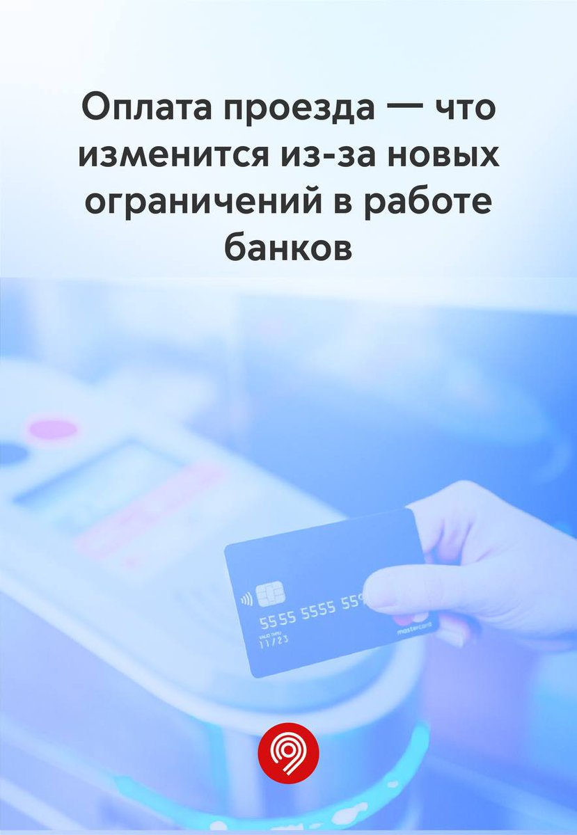 Московский транспорт tweet media