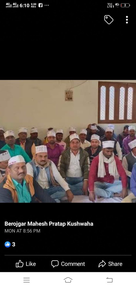 समाजवादी पार्टी के कार्यालय विधानसभा मुगलसराय में बीएड टेट संगठन 2011