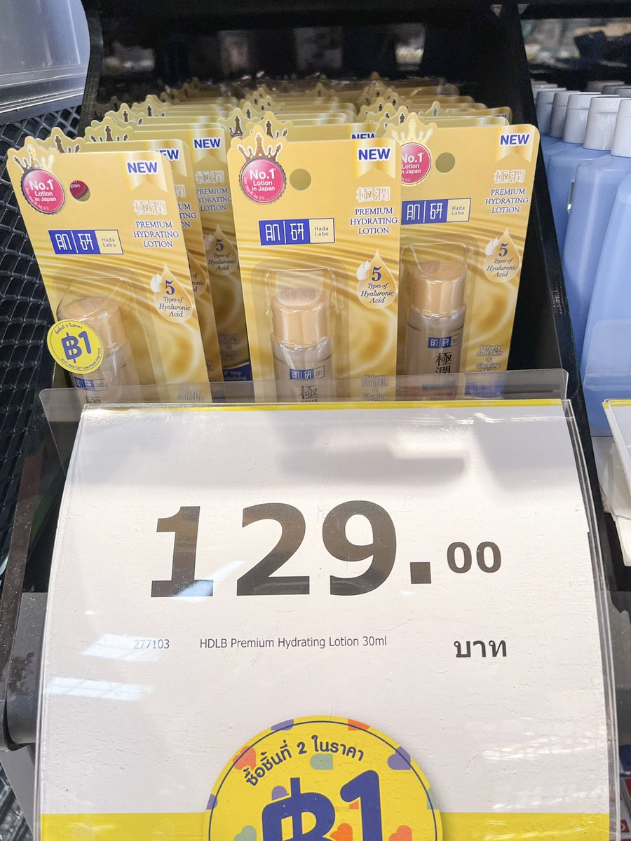 ꒰ หวายมีแมวชื่อแบบี๋ ·˚ ༘ tweet media