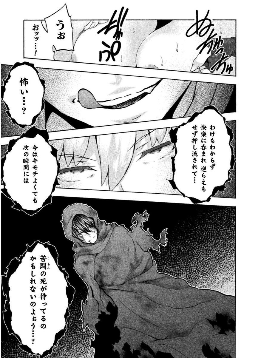 【告知】コミックヴァルキリーWeb版Vol.105に
「姫騎士がクラスメート!」最新話掲載中です
今回パイのズリをやりすぎてサイトによってはアレが規制されました…よろしくお願いします!!!!!😭😭😭
https://t.co/W5kD9RrgI9