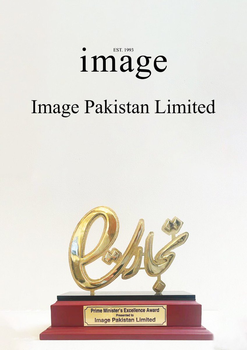Image Pakistan Ltd wins Prime Minister’s Excellency Award at E-commerce convention.