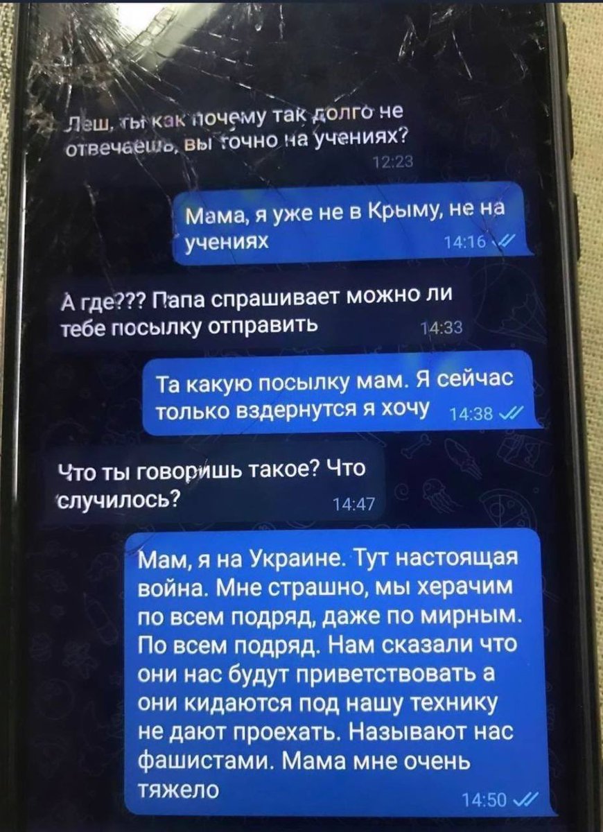 rensuua's tweet photo. переписка одного из военнопленных с своей мамой, надеюсь что после этого хоть у кого-то глаза откроются https://t.co/G2EuoL6tzs