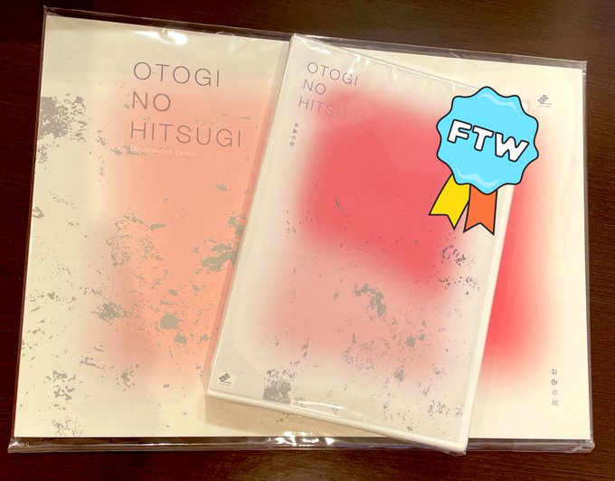期間限定価格! みきくらのかい DVD フォトブック いとしの儚 お伽の棺