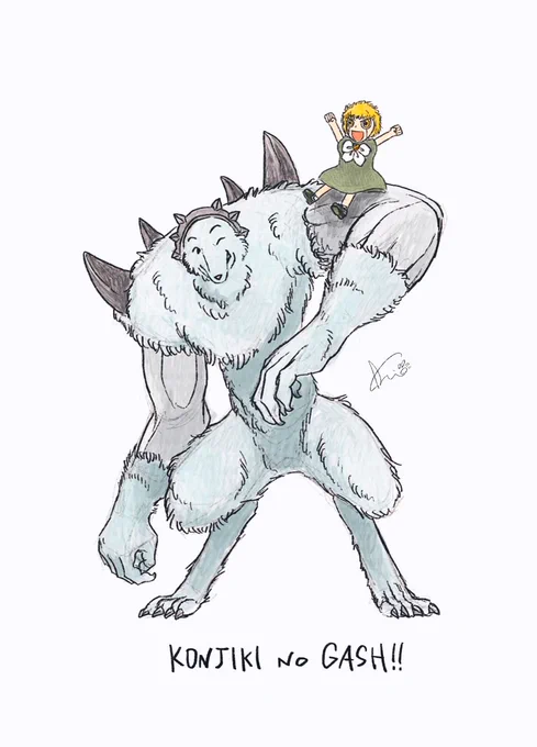 大好きなレインを描きました。

金色のガッシュ!!2、本当におめでとうございます⚡️!!! 