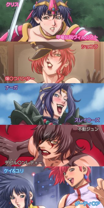 #DLsite #FANZA 
色々な物が途中ですが来月はこちらの続編90年代までのロボットアニメヒロインCG集は確実にやります

DLsite
https://t.co/fogOYtsZJR
FANZA
https://t.co/VfAxB8ttrk 