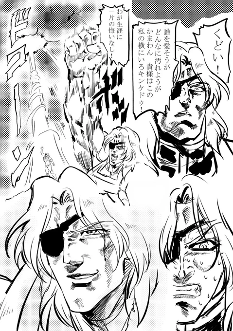 YOUはSHOCK 