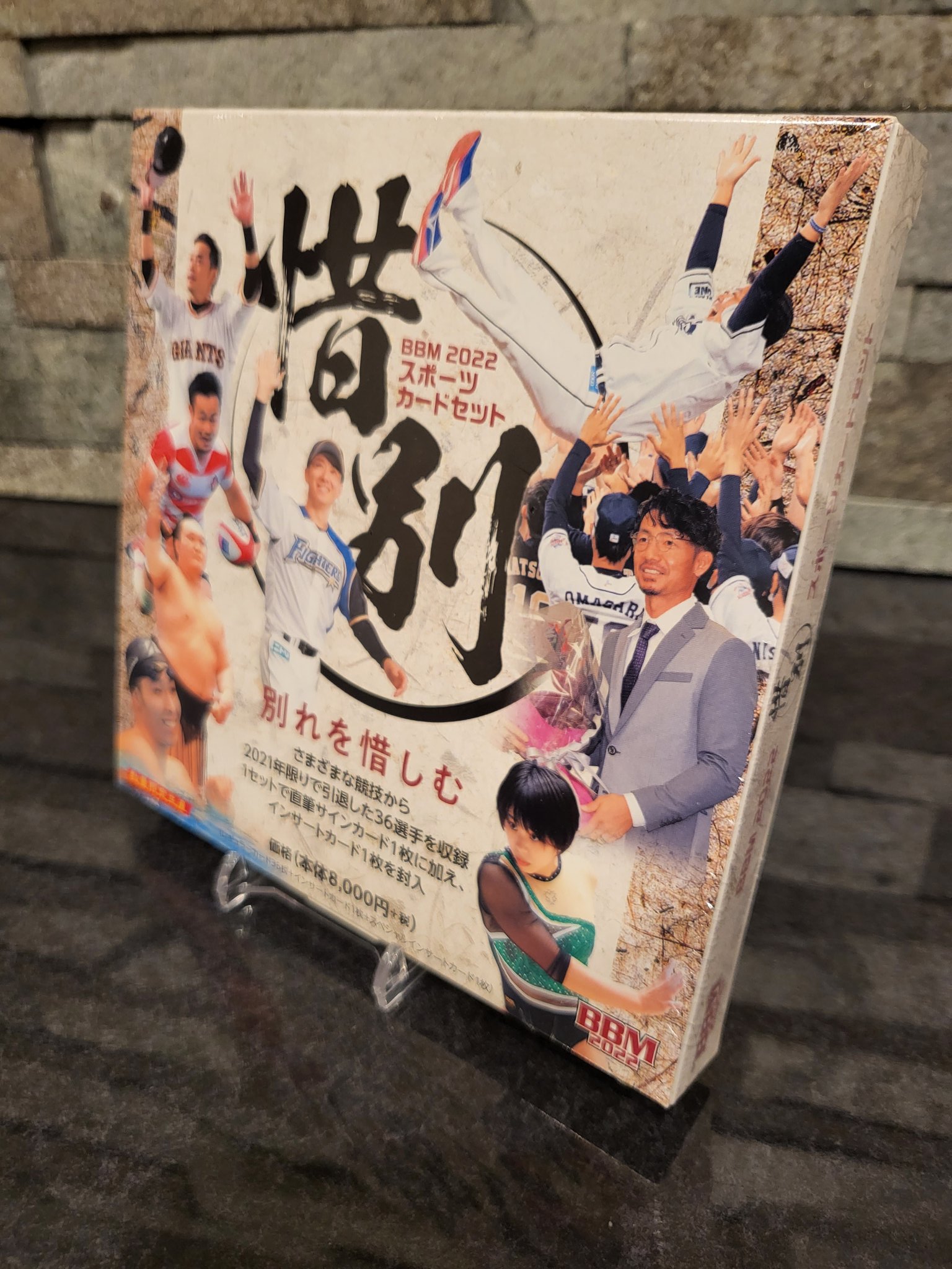 ソンガン直筆サインポスター 【公式通販】