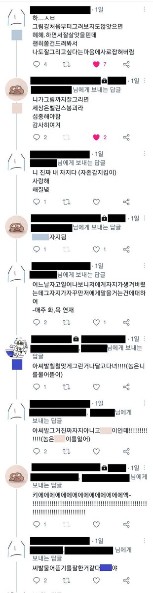 완망 tweet media