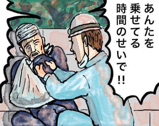 『#小野寺ずるのド腐れ漫画帝国 
in SPA!』

🚨第59夜🚨

『失策(エラー)』

3ページお漫画。
とある病院のお話です🏥

絵にかける時間だけが
どんどん増えてますが
功を奏しているのかまじで謎😭
めげずヤルぞ

気がふれそうな貴方へ🔻
https://t.co/3sR37o1zDX

#4コマ #漫画が読めるハッシュタグ https://t.co/xqKCVX3G2G 