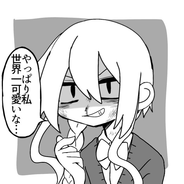 Picrewの「ももこ式もこもこメーカー」でつくったよ! https://t.co/fL0lQM4iN2 #Picrew #ももこ式もこもこメーカー