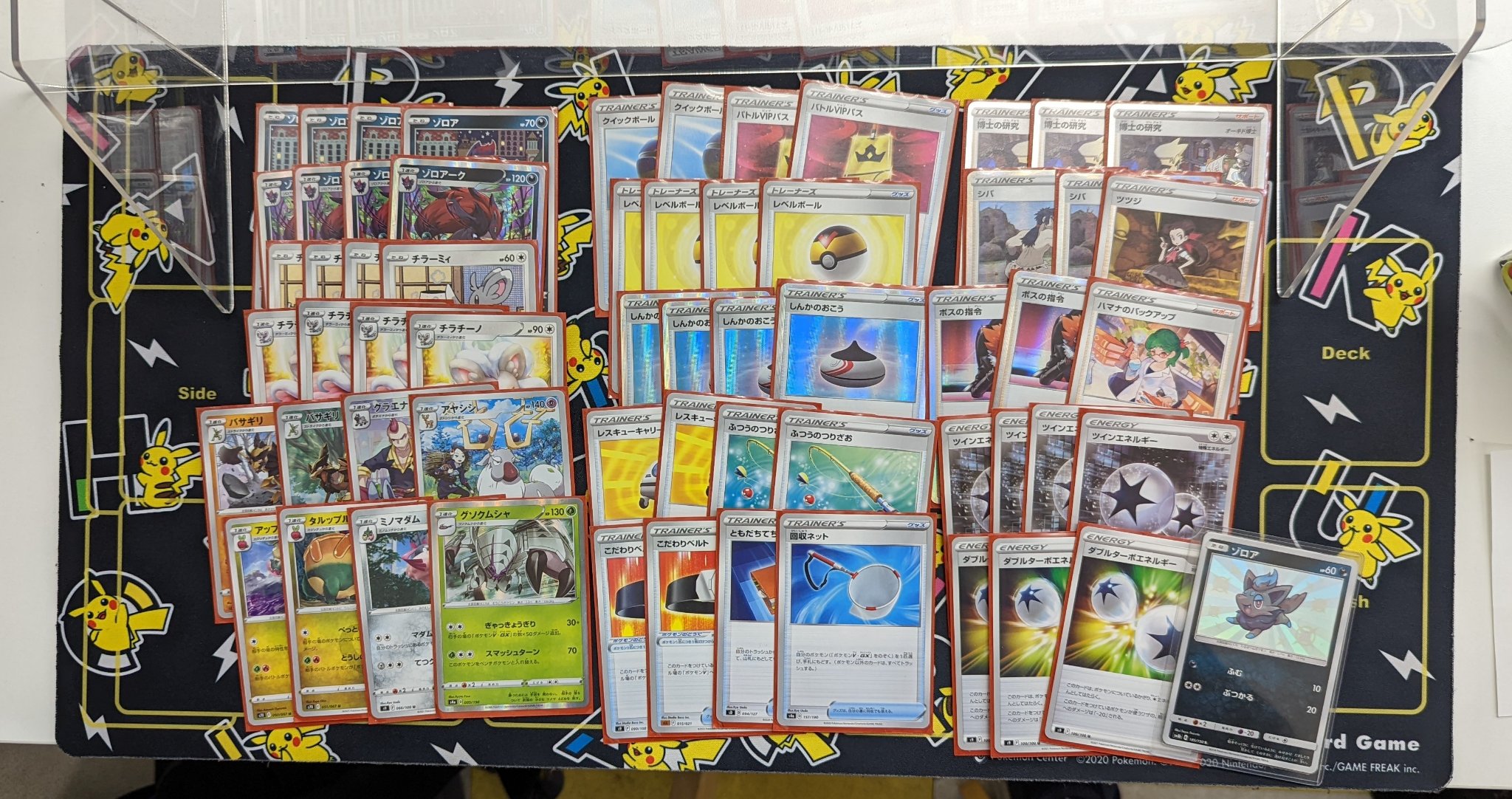 トイコンプ茨木店 ポケカ 新弾バトル 19 00より開催しました新弾バトル優勝は ゾロアークバレット デッキ使用の うぐぐ さんです 2連勝 とコメントとデッキレシピを頂きました 優勝おめでとうございます トイコンプ茨木