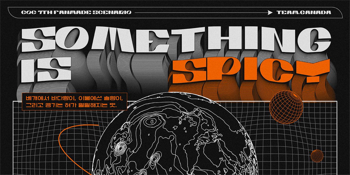 RPGGND's tweet image. CoC 7th 타이만 시나리오 &amp;lt;Something is spicy&amp;gt;, 약칭 썸이스를 배포합니다.

기이한 일상에 관한 이야기. 당신은 동거인과 함께하는 하루가 이질적임을 깨닫게 됩니다. 베개에서 바다향이 나고, 이불에선 솔향이 나며.

당신의 이름이 KPC라는 사실마저도.
posty.pe/1y2r0b