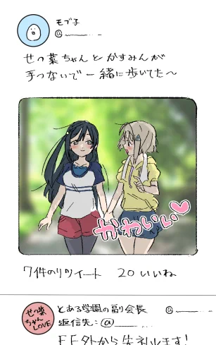 レア度★★★ 