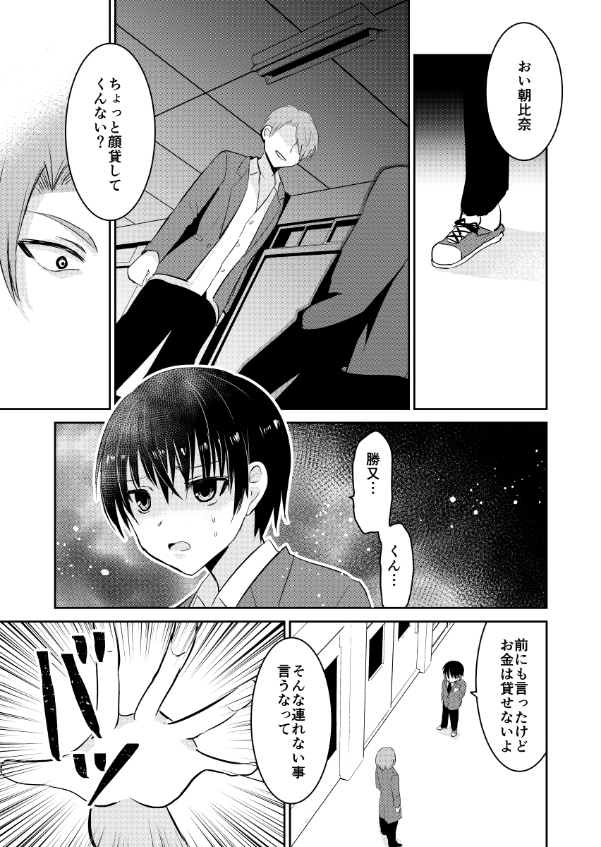 (3/3) 