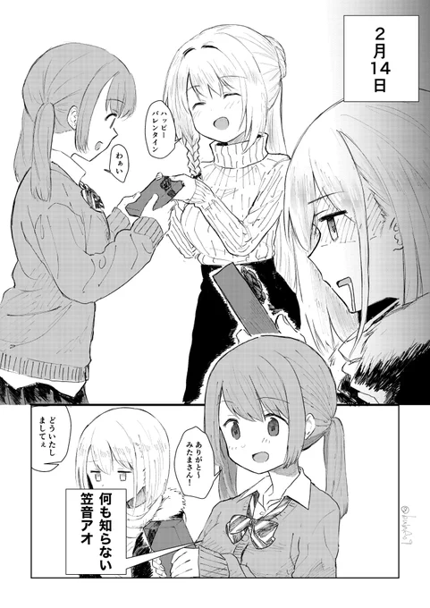 いろいろ描いた
#今月描いた絵を晒そう 