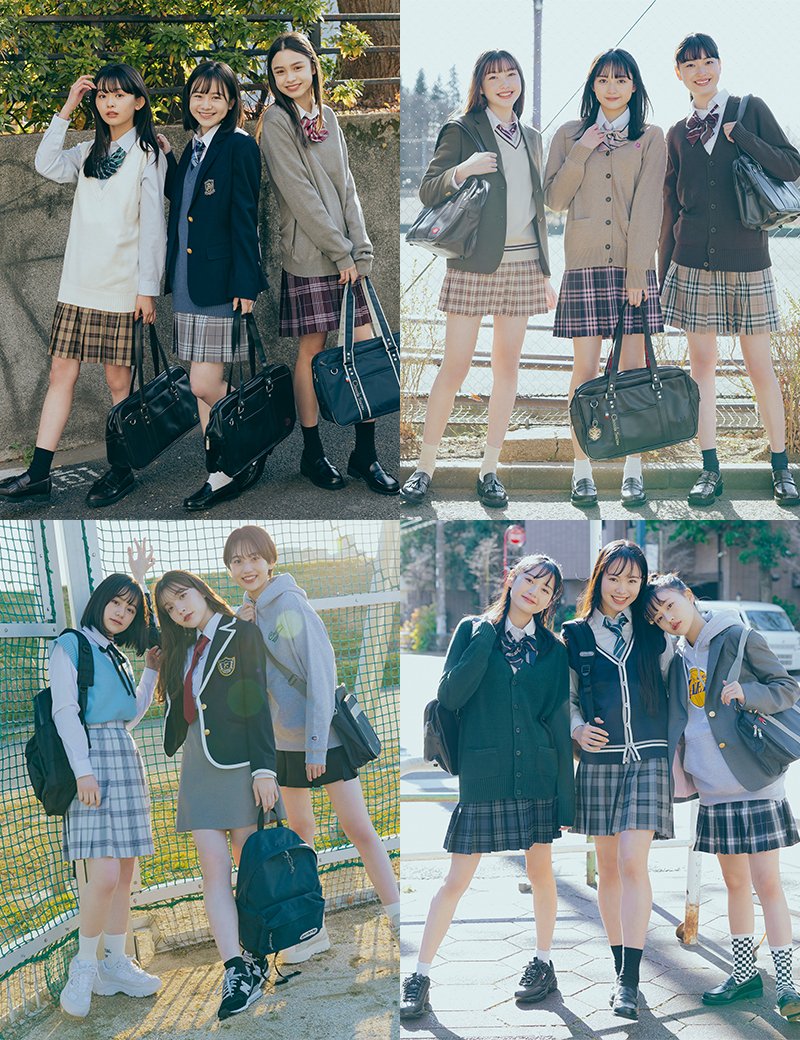 制服LOOK BOOK公開中📢 ＼ 新学期に着たい5つのテイストをSTモデルが
