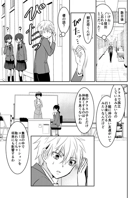 (2/3) 
