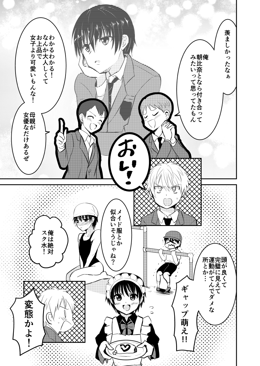 (3/3) 