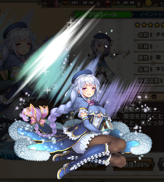 紅月凍夜さん がハッシュタグ 花騎士 をつけたツイート一覧 1 Whotwi グラフィカルtwitter分析