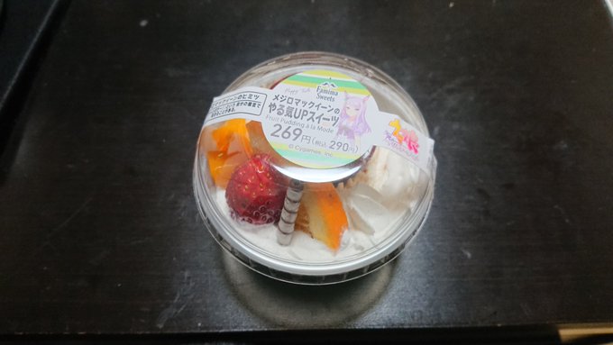 べっ、別にウマ娘コラボに興味があったワケではありませんわ!
ただ、「たまにはにコンビニスイーツも悪くありませんわね」と思っただけですわ! 