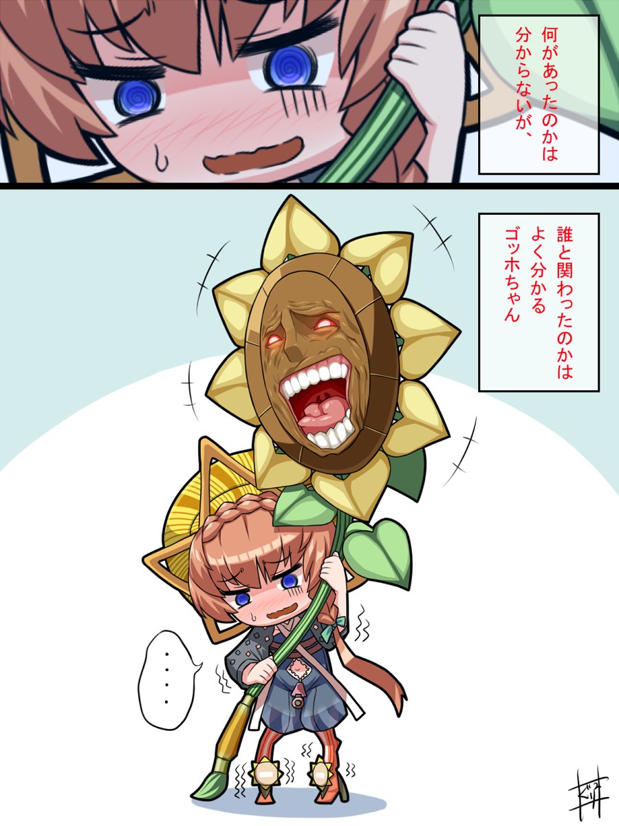 #今月描いた絵を晒そう  #FGO

ネタ絵とか漫画など 