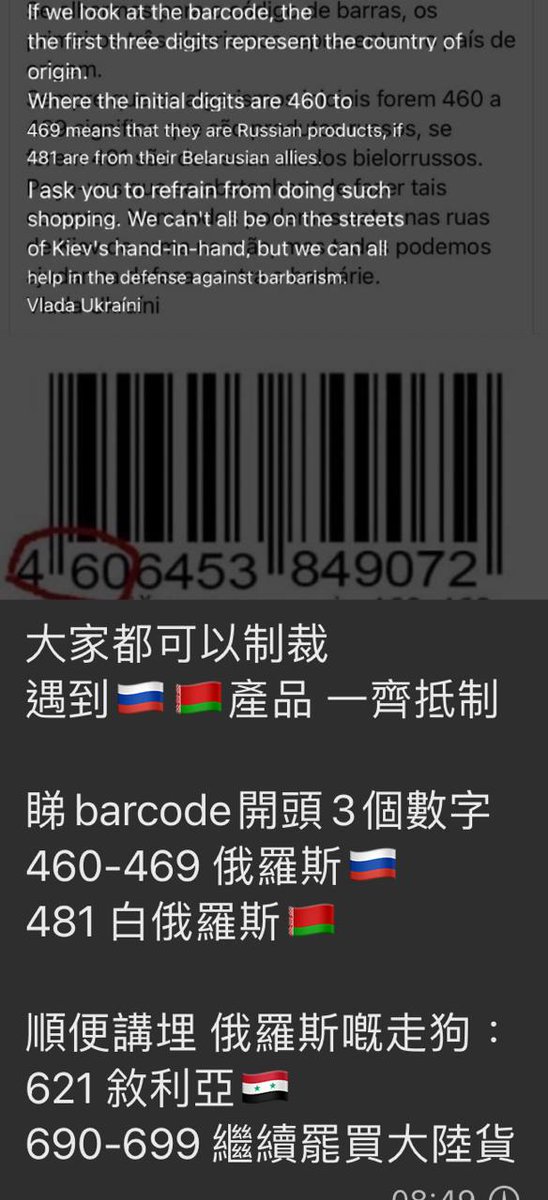 antoniont1's tweet photo. Boycott goods from Russia, Belarus, Syria, and China https://t.co/9b7hO5lgEP