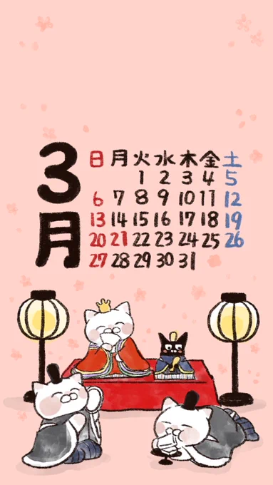 【3月の壁紙カレンダー】今日から3月今日から弥生壁紙を変えると気分も変わる 