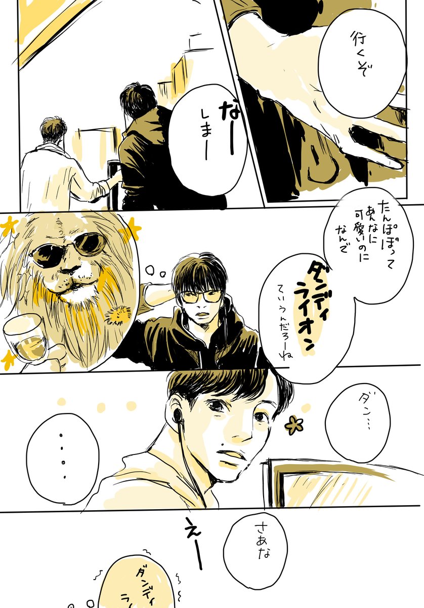 春の気配を感じ始めたので、ちょいと小話をまた🌸 