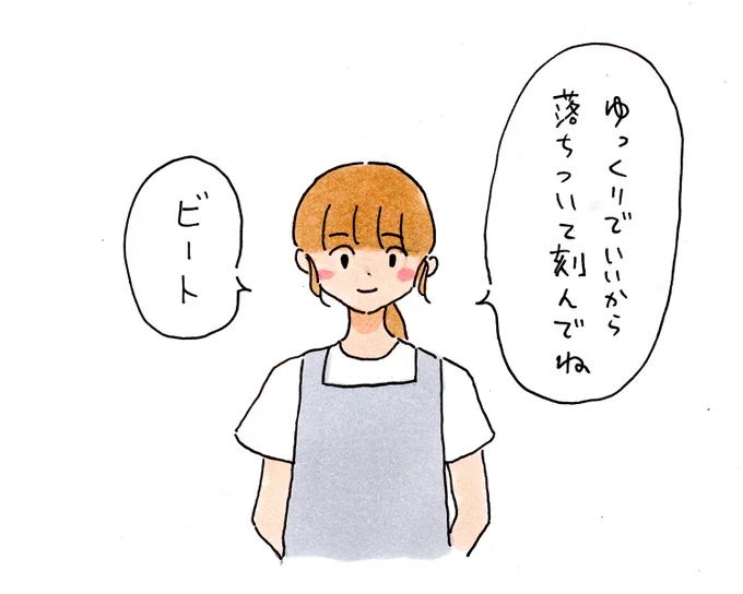 子供に初めてネギ切らせる時と同じノリでパーカッションの指導をする女 