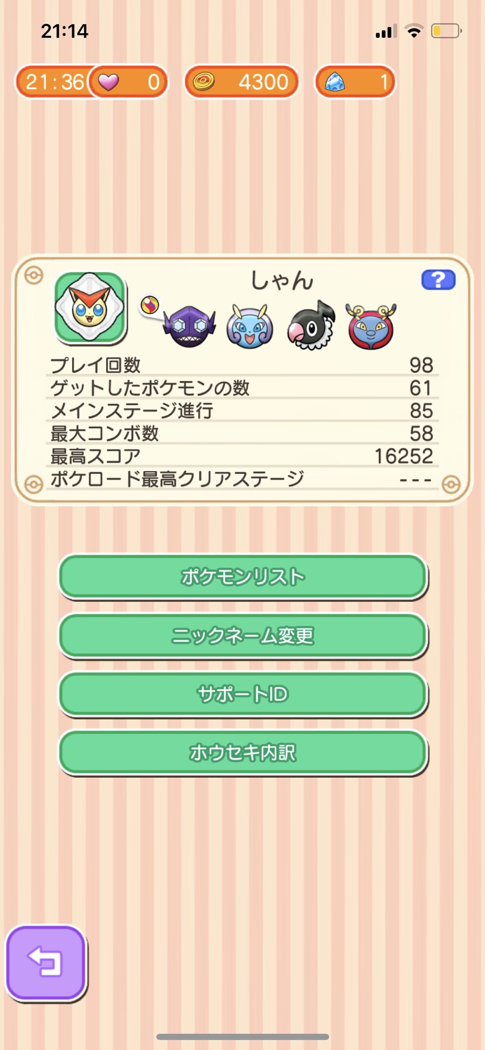 2mzuki7acj2rem