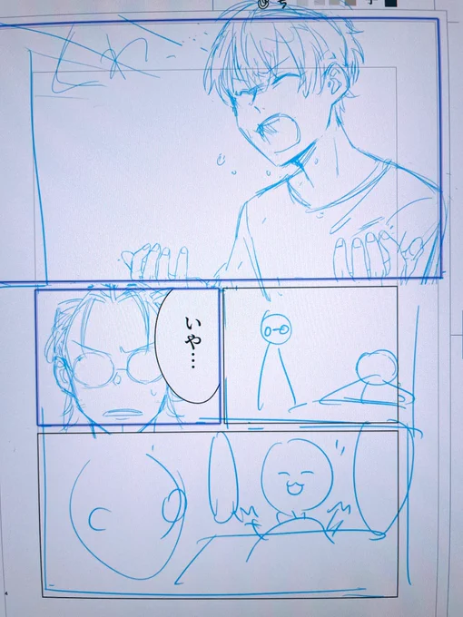 この、あとで地獄みるのわかってるのに描きたいところから描くのなんでやめられへんねやろ 