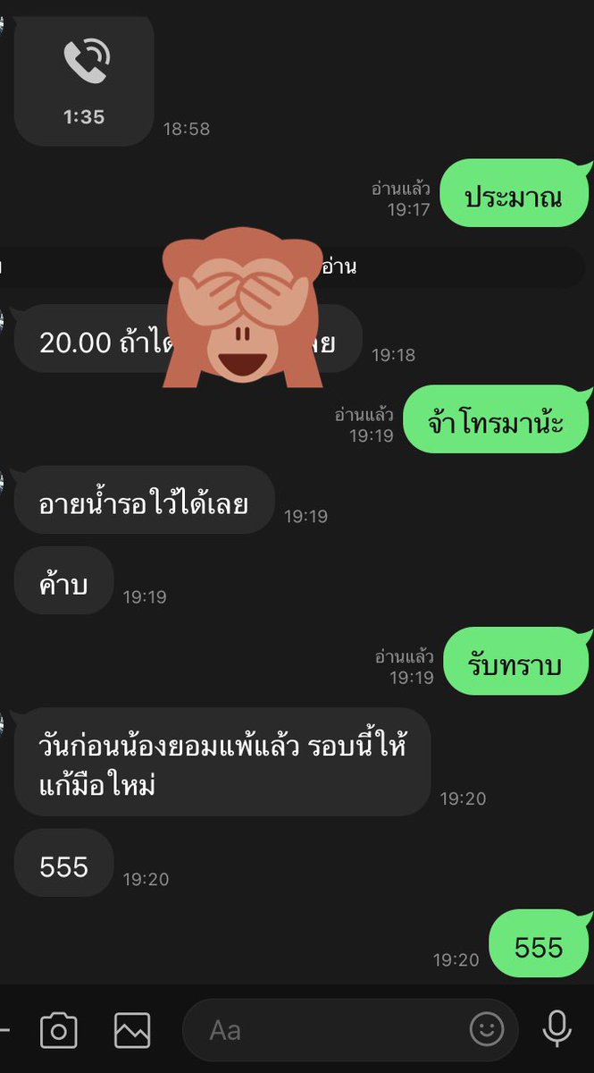 LaksLwn's tweet photo. จากลูกค้าจริงๆรับประกันตรงปก #นัดได้น้า #รับงานบางสะพาน https://t.co/52MdTryetZ