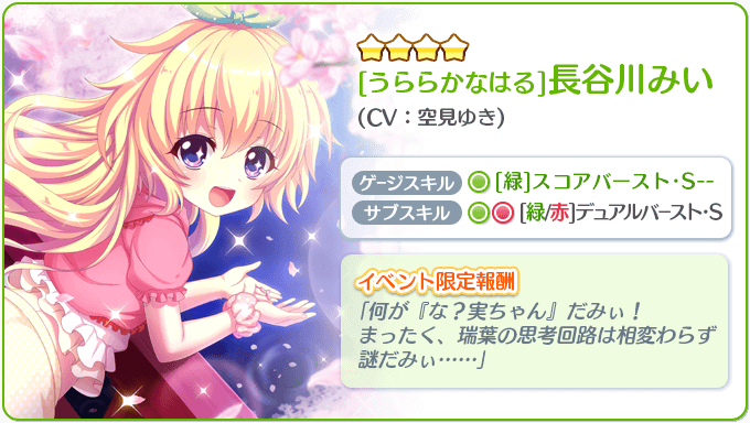 長谷川みい Twitter Search Twitter