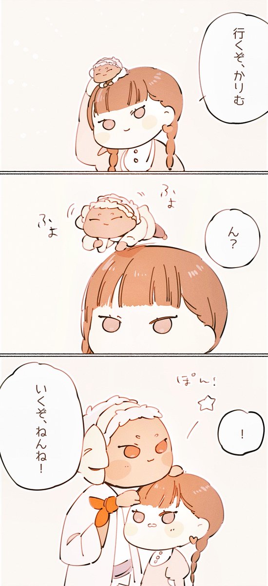 @nemnemdane @yasuda_twst あまりにもかわいくて かわいくて かってに描かしていただきました いつもすてきなお写真をありがとござます 