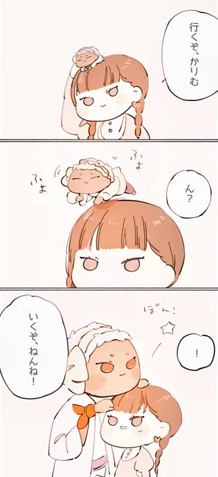 @nemnemdane @yasuda_twst あまりにもかわいくて かわいくて かってに描かしていただきました いつもすてきなお写真をありがとござます 