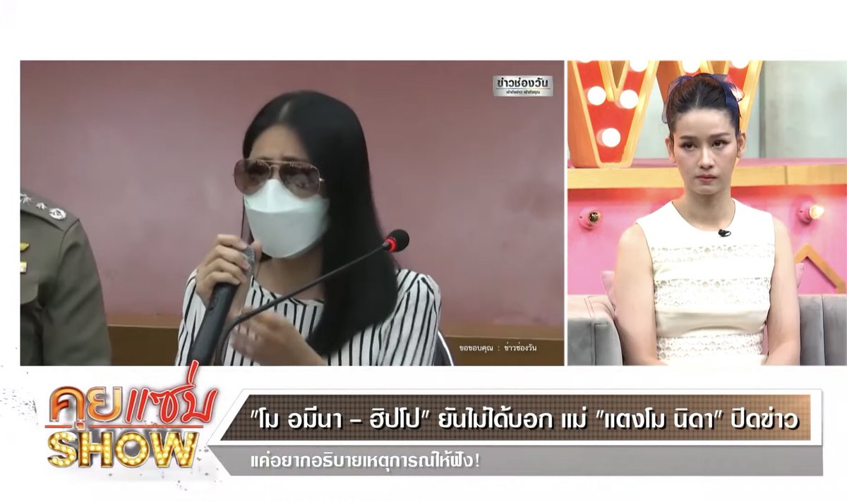 𝙿𝚒𝚗𝚐𝚔𝚘 ♡‧₊˚ tweet media