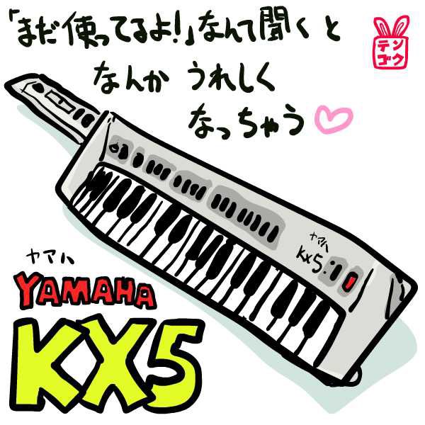ショルダーキーボードのtwitterイラスト検索結果