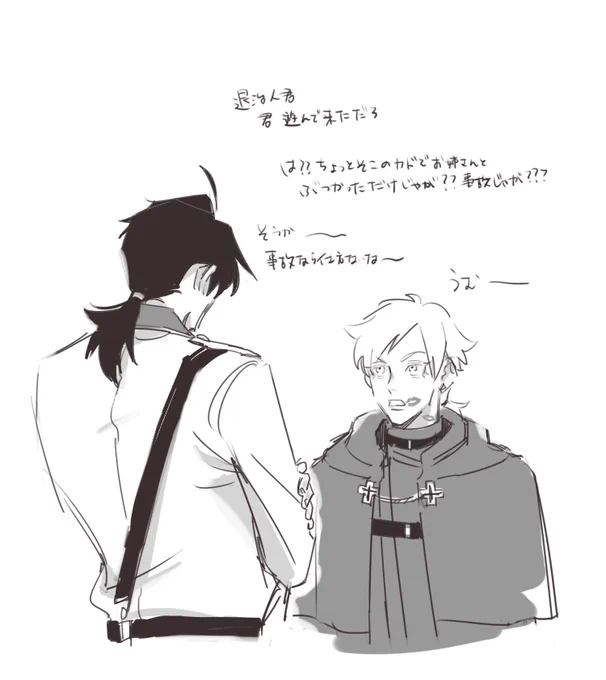 カズヒヨ落描き詰め 