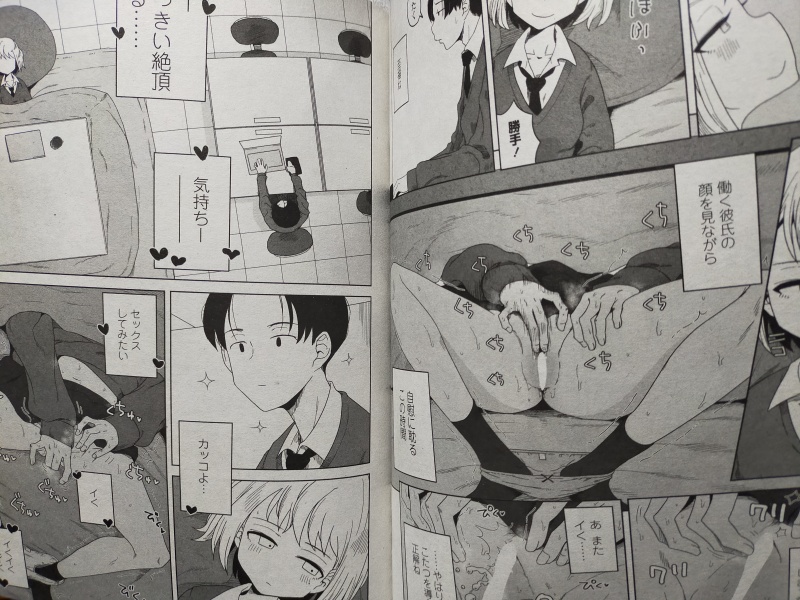 #ペンギンクラブ感想文 はがー先生。生徒会長は生徒会室にコタツを置いてステルスオナニーをクールな表情で楽しむが彼氏の副会長からは…。あの手この手でオナニーをしてくるね先生の作品は♡
隠れイキ、バレイキあり♡しかもセックスもあり♡基本会長目線で進む話のウラで副会長目線のオチがいい♡ 