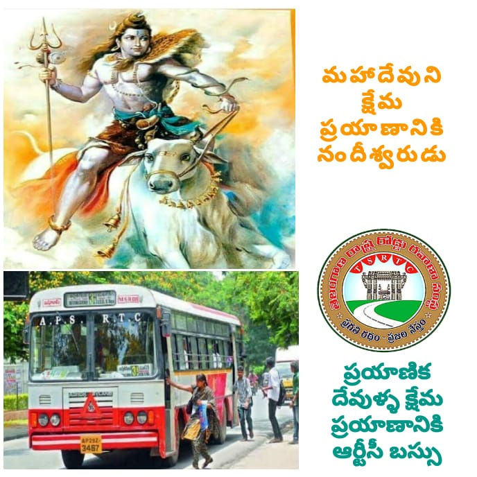 V.C. Sajjanar, IPS tweet media