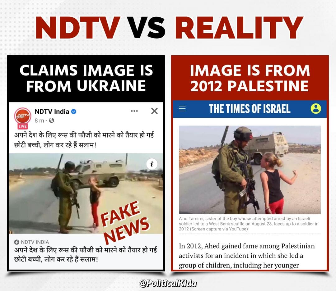NDTV में N का मतलब “No Real News” है!
x.com/i/spaces/1odkr…