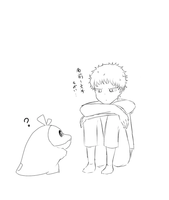 ゲちゃとホゲ 