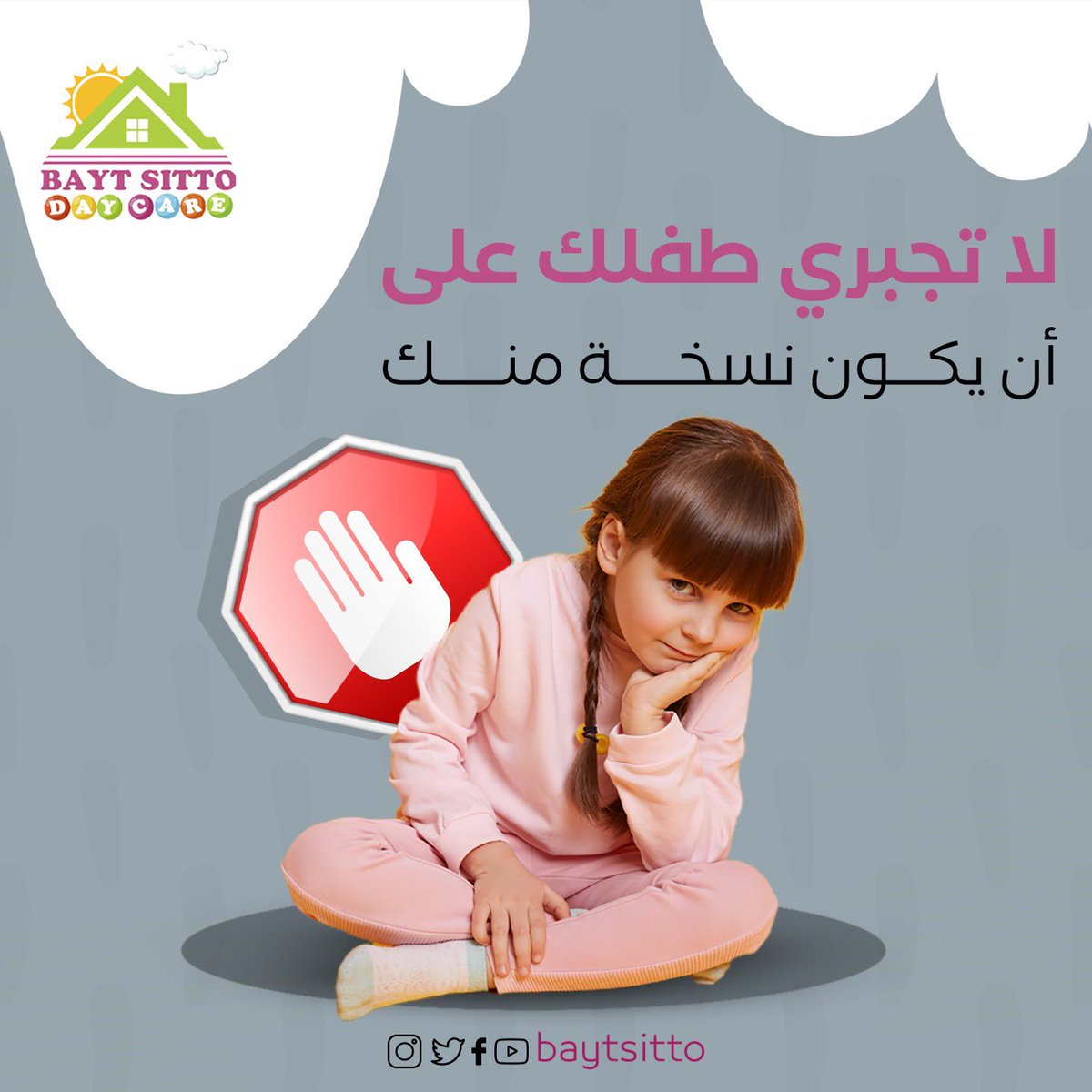 baytsitto's tweet photo. ⁣⁣
الأهتمام بأطفالكم مهمة رائعه ولطيفة لكن حذار أن تجعلي من طفلك نسخة اخرى منك بالإجبار .بل حافظي على ان يكون له شخصية مستقلة وخاصة به ⁣⁣⁣⁣⁣⁣⁣⁣  #نشاطات_اطفال #نشاطات_تعليمية  #روضات_جدة #روضات #الفيحاء #أنشطة #مركز #مراكز #طفولة_مبكرة #الجامعة #برامج #ترفية https://t.co/FP15NVWtis
