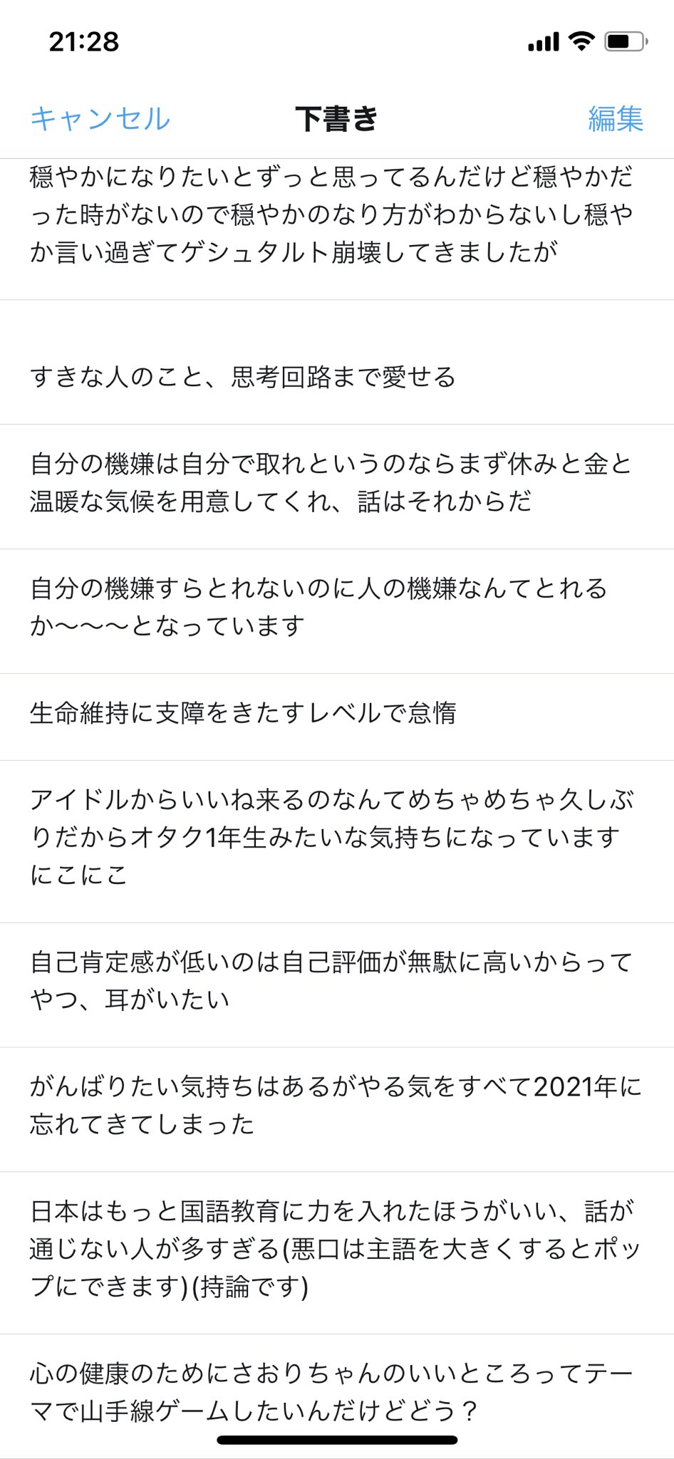 りーさお Saooo 30 Twitter