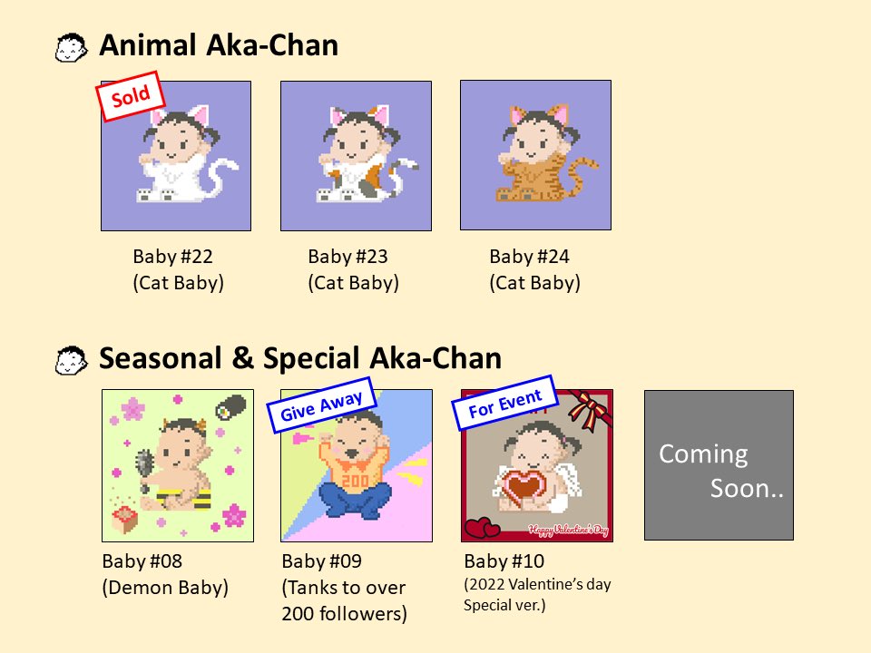 🍼Aka-Chan’s Toy Box🍼 1/2
(English → 2/2)

ほんわか赤ちゃんのドット絵です👶
見て癒されたり、育児の思い出を思い出したりして貰えたら嬉しいです🥰

現在15作品中11作品お迎えいただいています🙇‍♂️💕

近日中にロードマップ公開予定😆🌈
#NFTCollection #pixelart 

opensea.io/collection/aka…