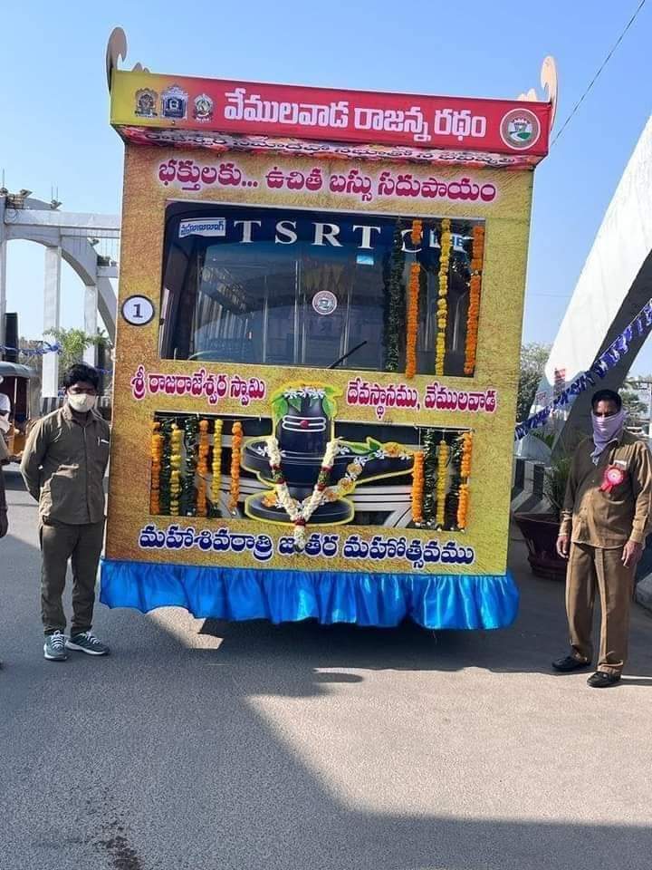ysathishreddy's tweet photo. మహాశివరాత్రి సందర్భంగా వేములవాడలో జరుగు రాజన్న జాతరకు వస్తున్న భక్తుల కోసం బస్టాండ్ నుండి గుడి వరకు ఉచిత బస్సు సదుపాయం కలదు.
#Mahashivratri #Vemulawada
#TSRTCFreeBus
@KTRTRS @puvvada_ajay @tsrtcmdoffice https://t.co/8FXX7GO6cu