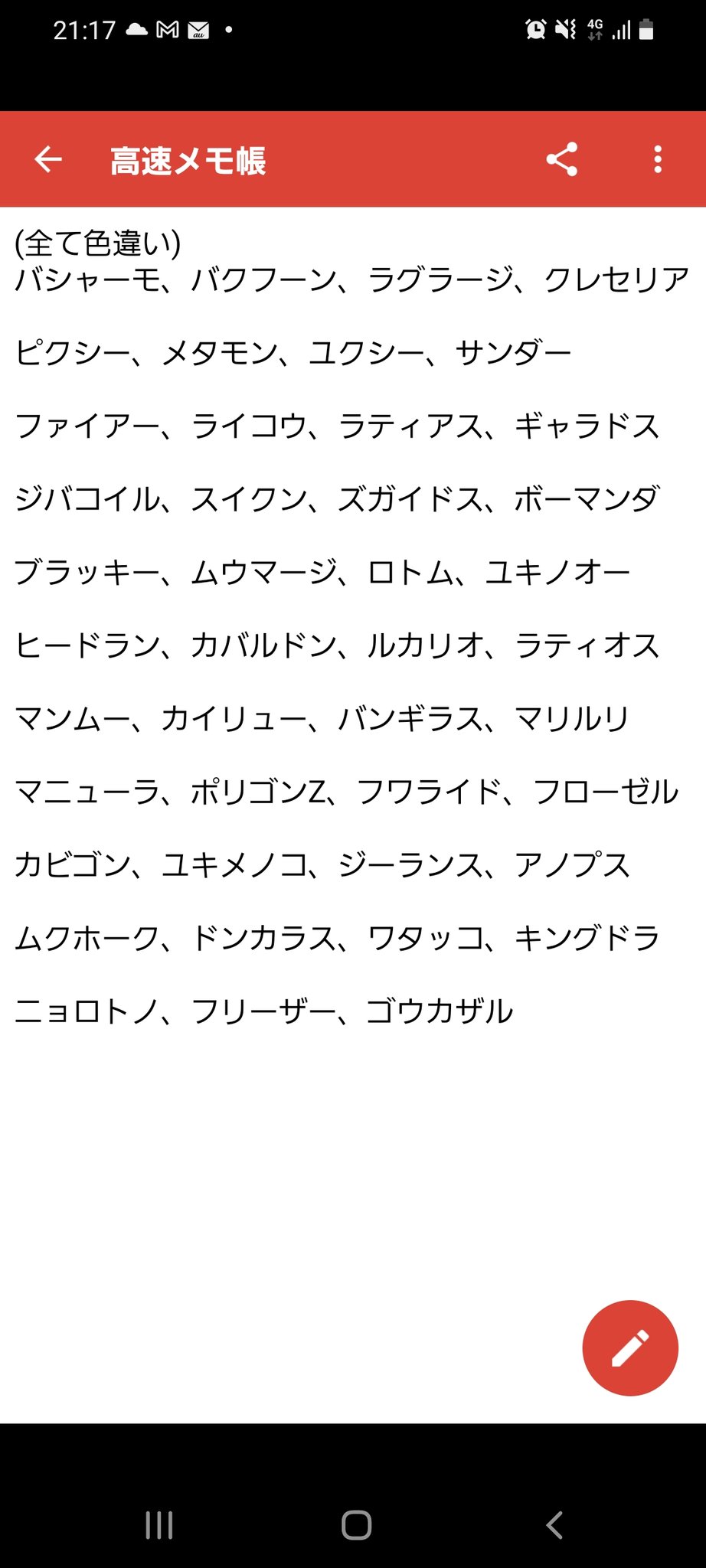 しょーたん Shotaning Twitter